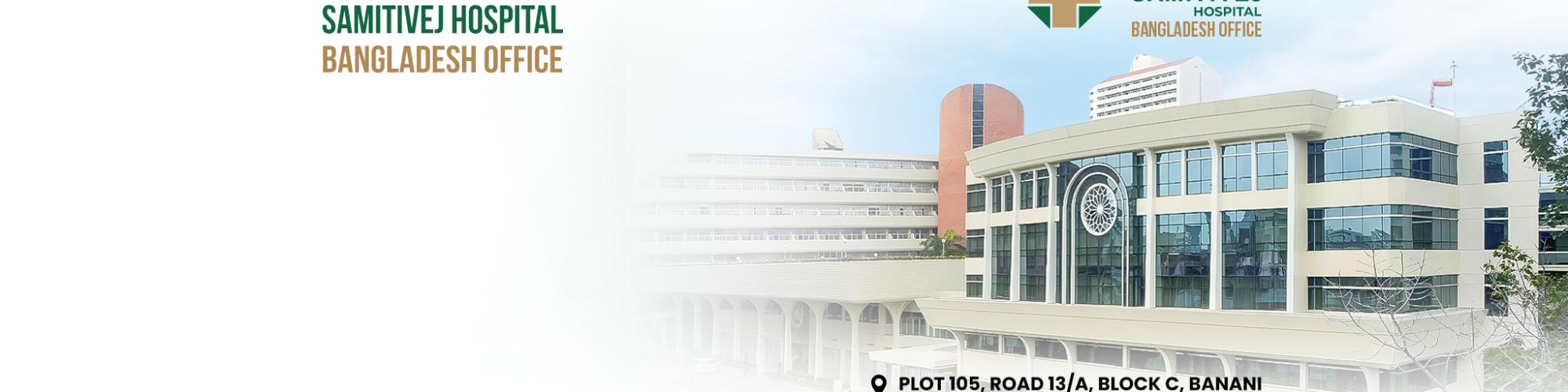  Samitivej Hospital Bangladesh Office