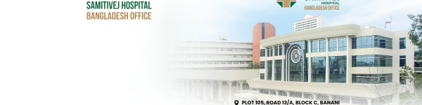  Samitivej Hospital Bangladesh Office cover image